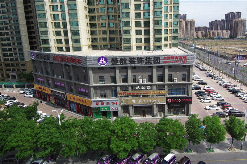 日b视线楚航装饰外景