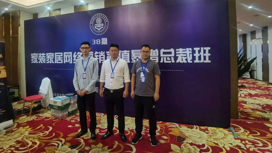 巨大黑吊插逼楚航集团郑州学习日志